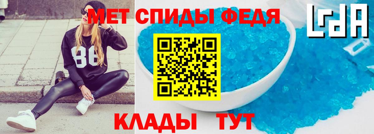 АМФЕТАМИН VHQ Вичуга