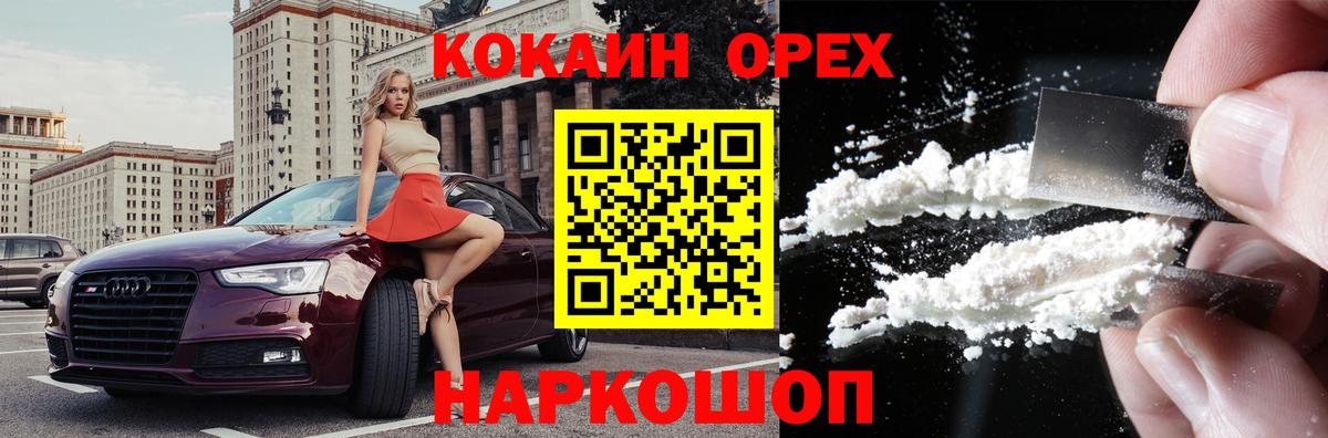 Cocaine Колумбийский Вичуга
