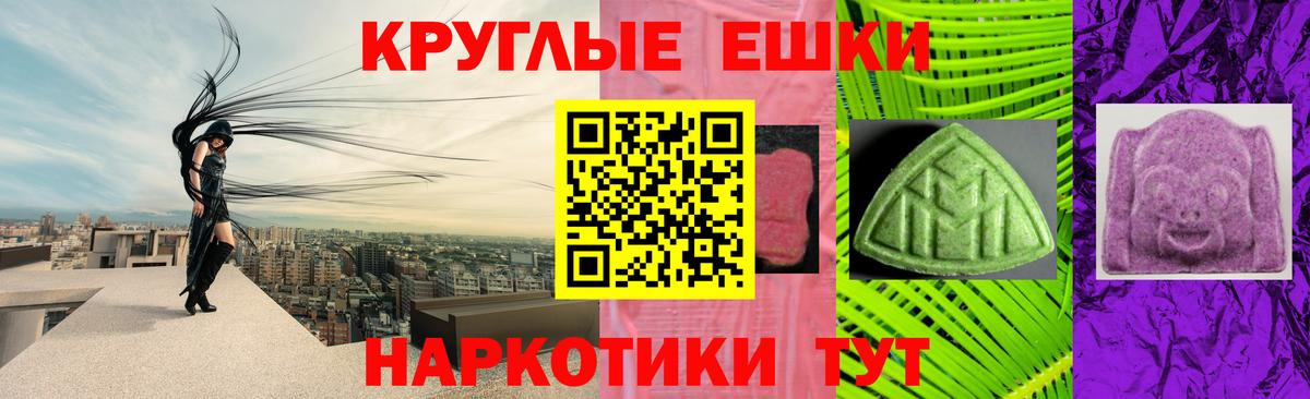 Амфетамин Вичуга