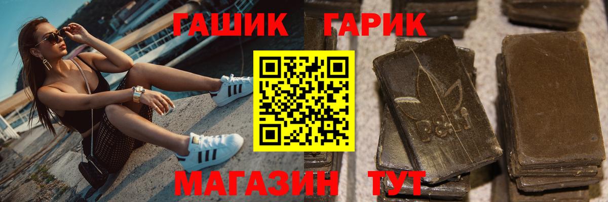 Гашиш 40% ТГК Вичуга