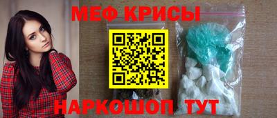 стафф Малоярославец