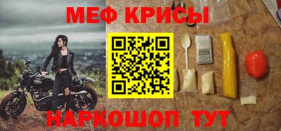 стафф Малоярославец