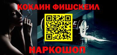кокс Мариинск