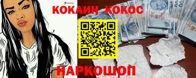 стафф Малоярославец