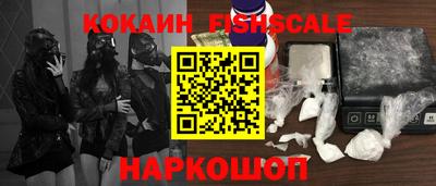 кокс Мариинск