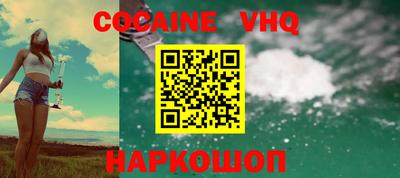 кокс Мариинск
