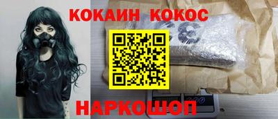 стафф Малоярославец