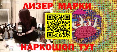 стафф Малоярославец