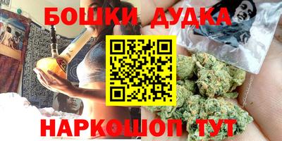 герыч Малгобек