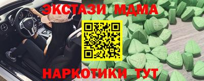 стафф Малоярославец
