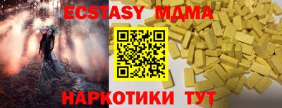 стафф Малоярославец
