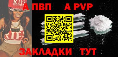 стафф Малоярославец