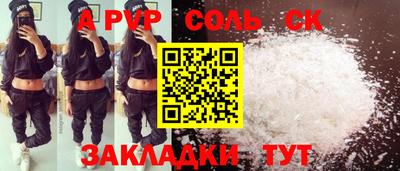 кокс Мариинск