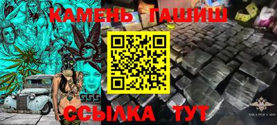 герыч Малгобек