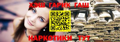 герыч Малгобек