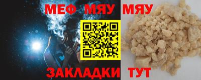 стафф Малоярославец