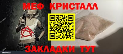 кокс Мариинск