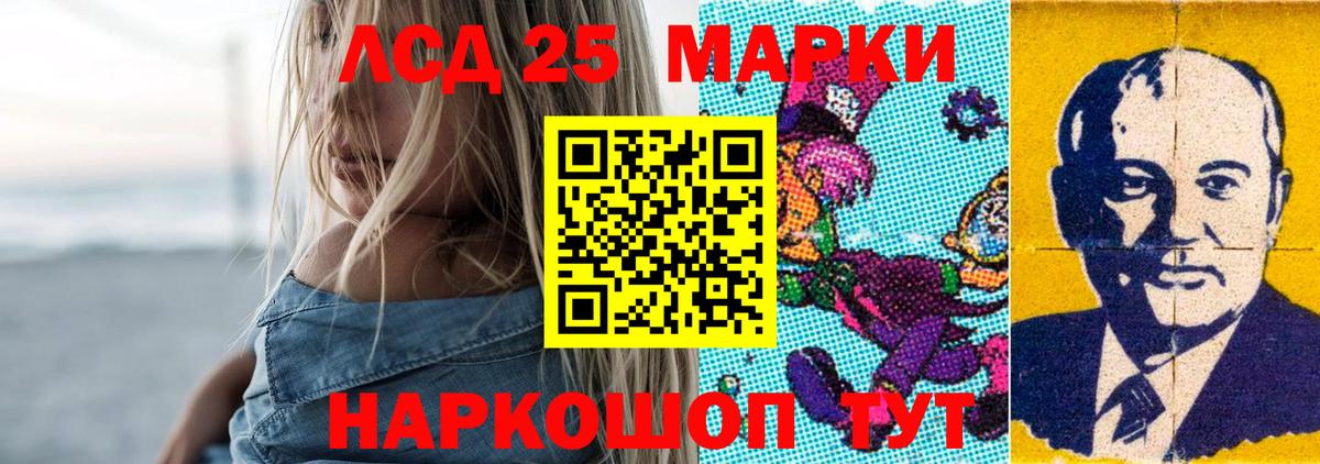 Лсд 25 экстази кислота Вичуга