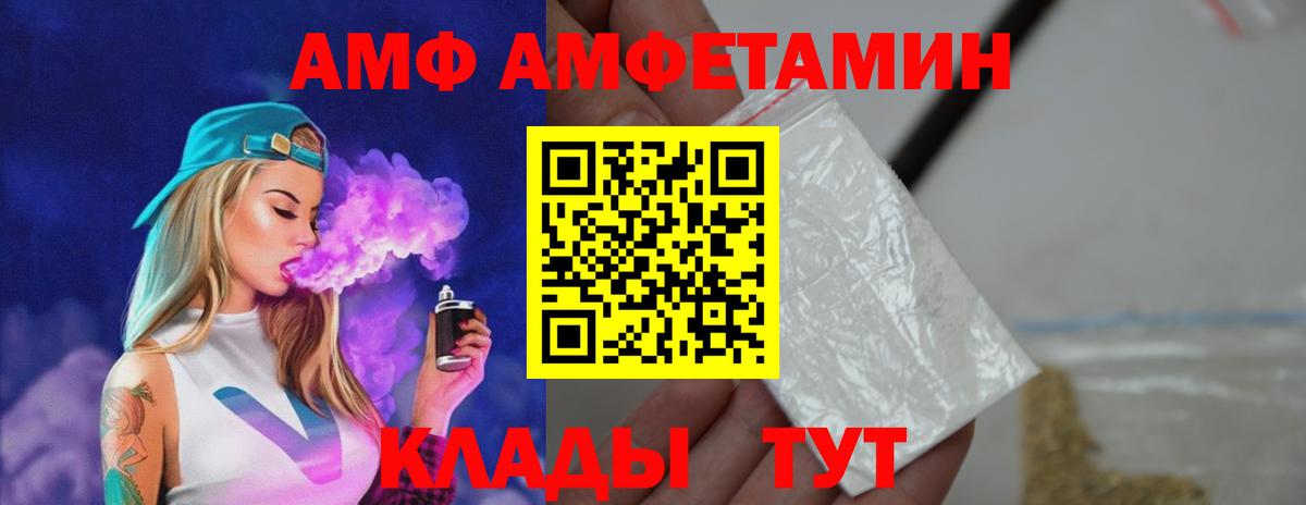 ГАШ  Вичуга  ГАШИШ  Бошки Шишки  Меф кристаллы  APVP СОЛЬ   Вход с VPN  Cocaine 