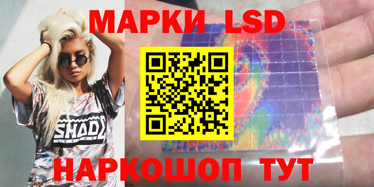 Марки NBOMe 1500мкг  Вход с VPN  Вичуга 