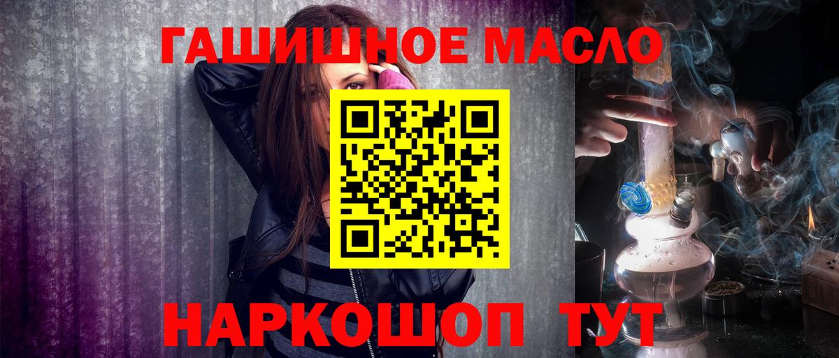 ТГК Wax Вичуга