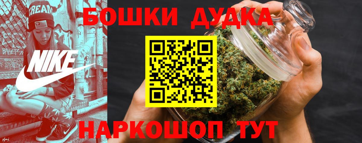 Бошки марихуана конопля Вичуга